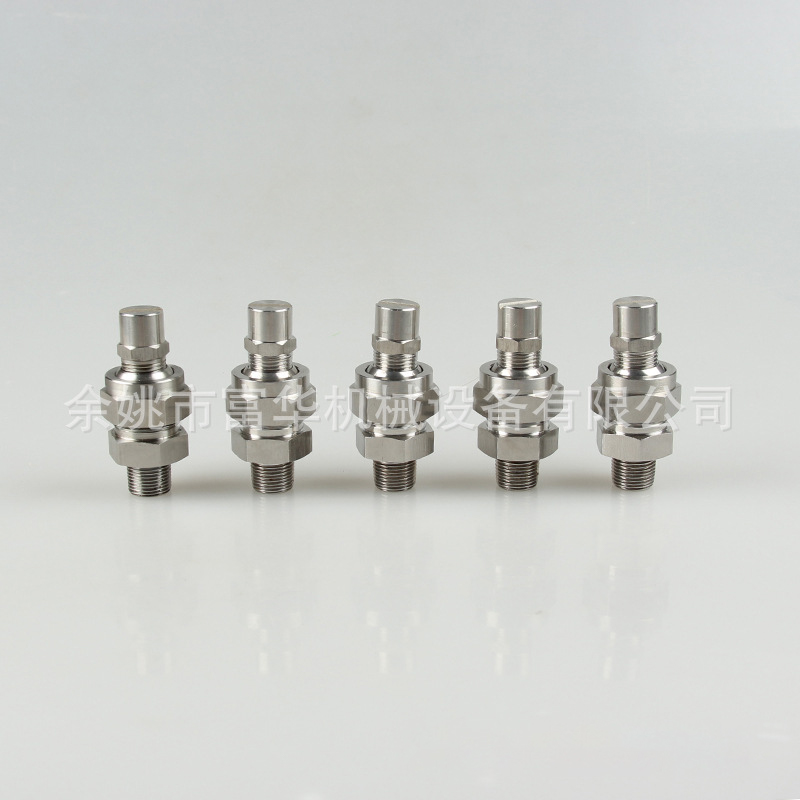 Dönen İki Fluid Hava Suyu Karıştırma Nozumu