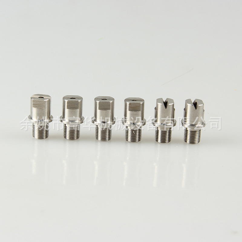 Endüstriyel Soğutma Sprey Memesi